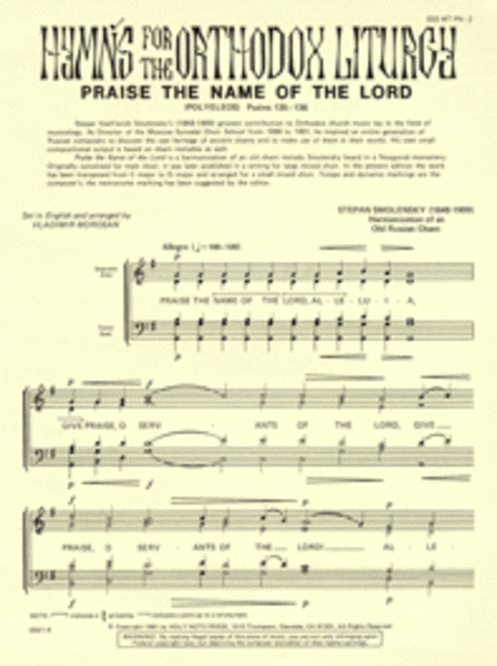 Praise the Name of the Lord image number null