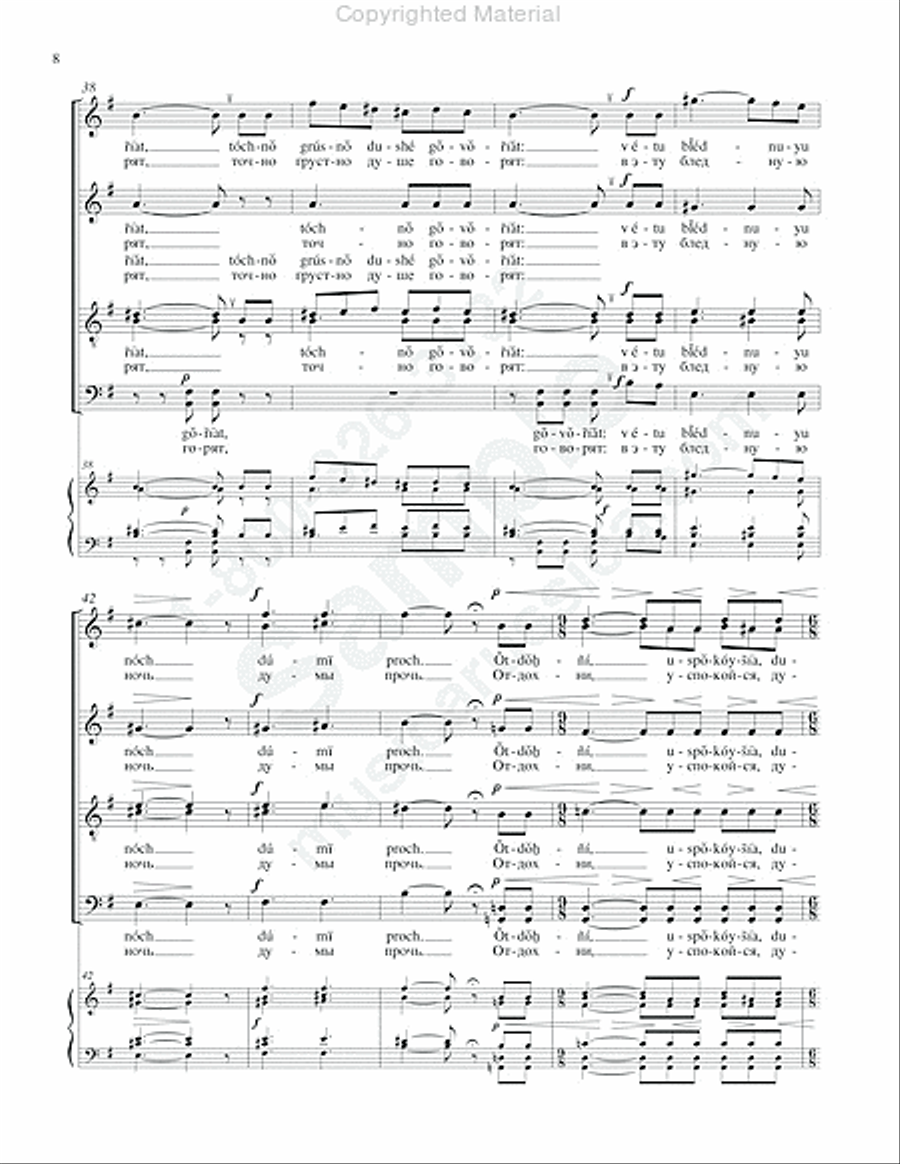 Daybreak Glimmers Daybreak Glimmers 4-Part scores gallery preview page 7