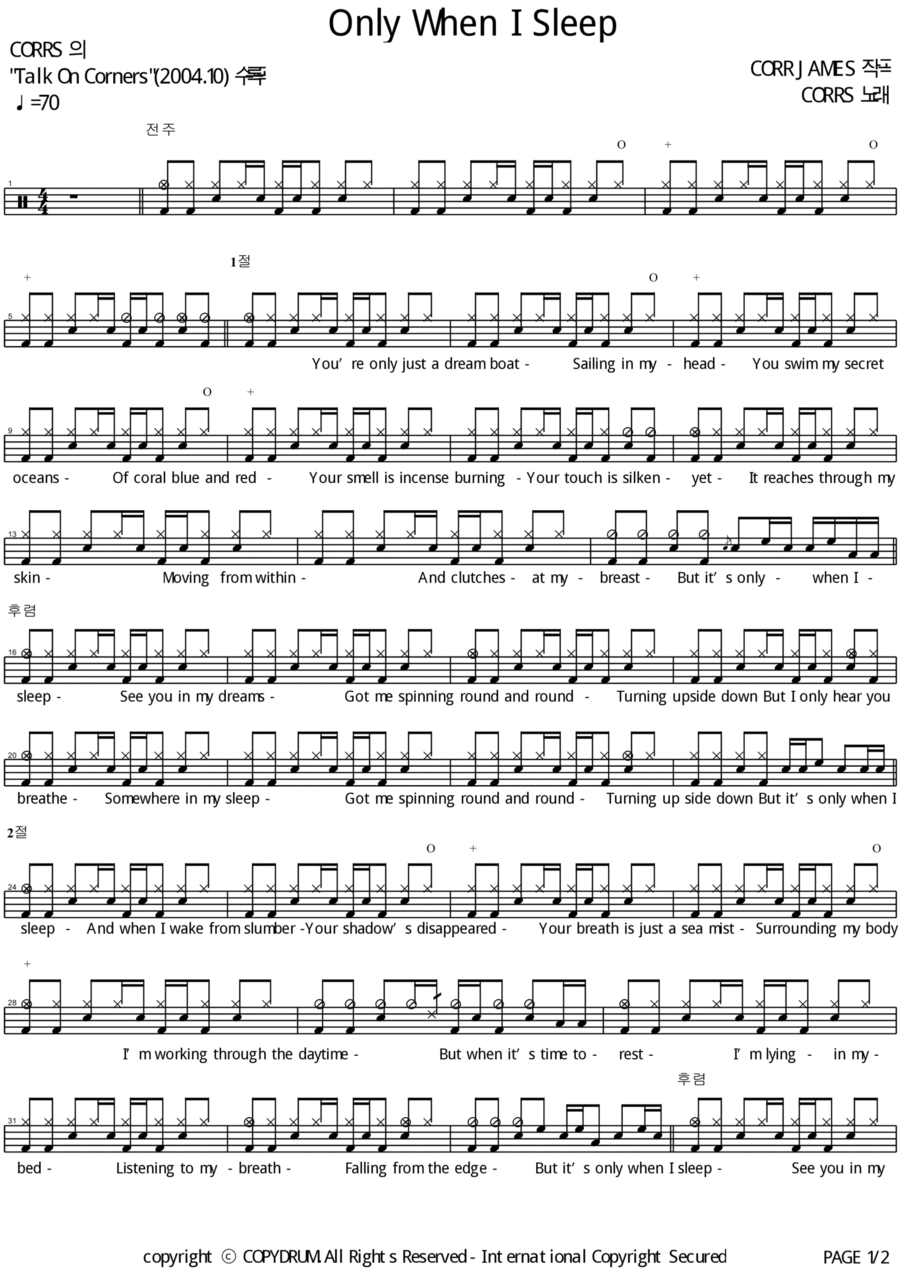 Only When I Sleep Drum Set scores gallery preview page 1