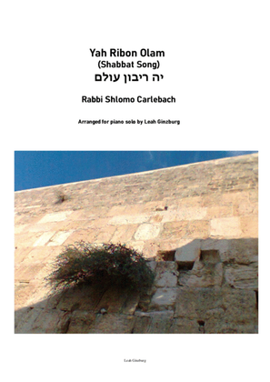 Book cover for Yah Ribon Olam יה ריבון עולם by Rabbi Shlomo Carlebach, arranged by Leah Ginzburg