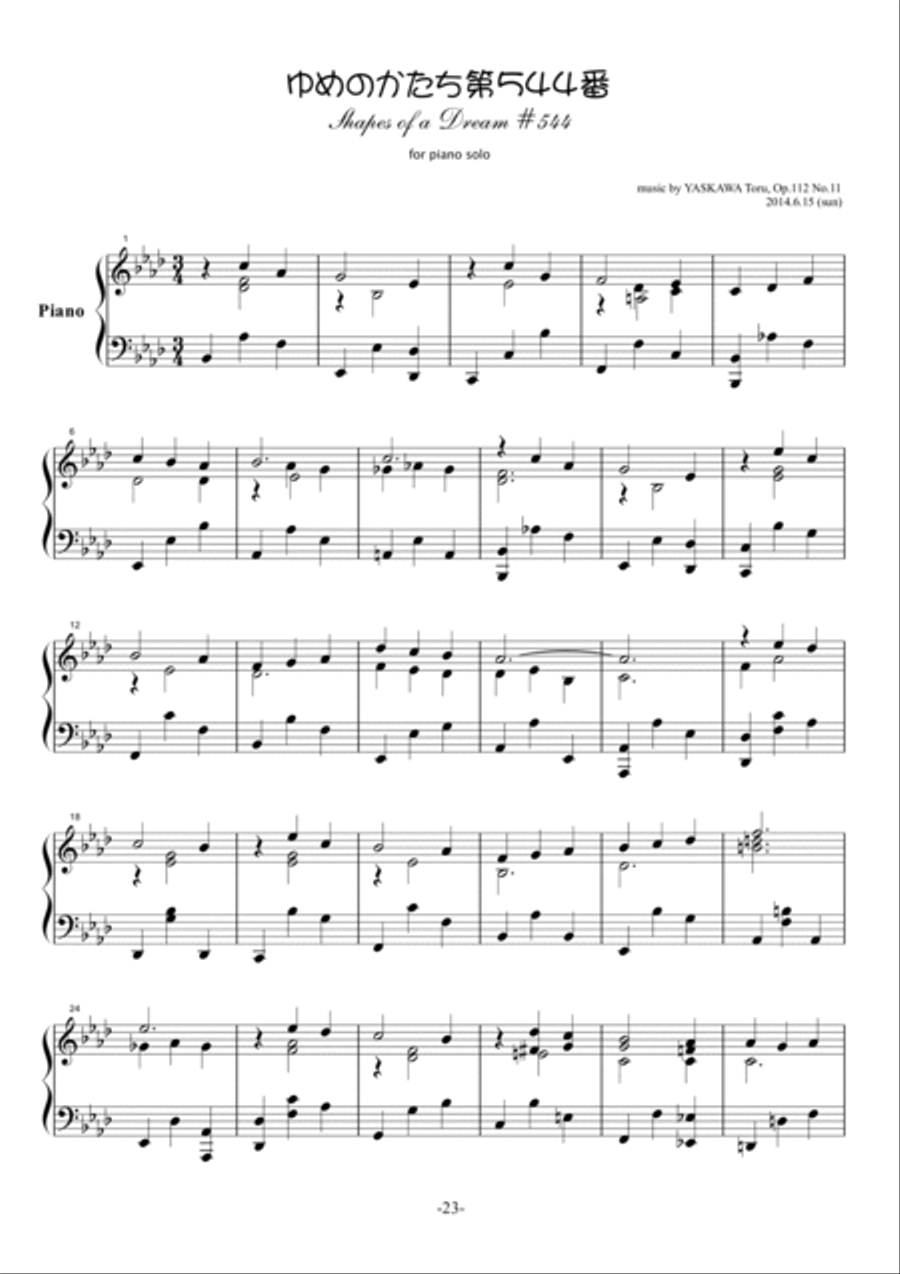 Shapes of a Dream No.544, E-flat major, Op.112 No.11 Piano Solo scores gallery preview page 2