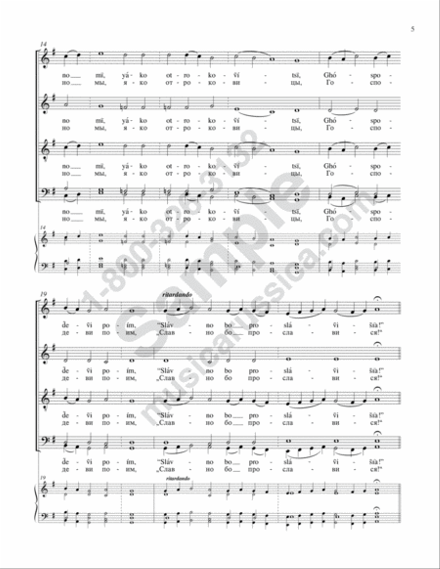 Beneath the Waves of the Sea 4-Part scores gallery preview page 4