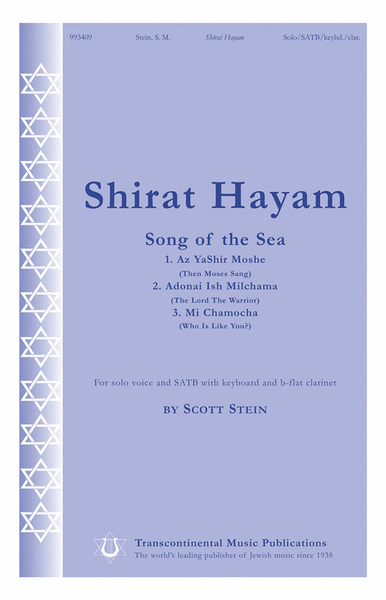 Shirat Hayam (Song of the Sea) image number null