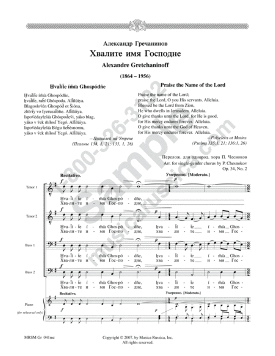 Praise the name of the Lord TTBB scores gallery preview page 2