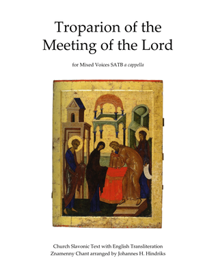 Troparion of the Meeting of the Lord (Candlemas)