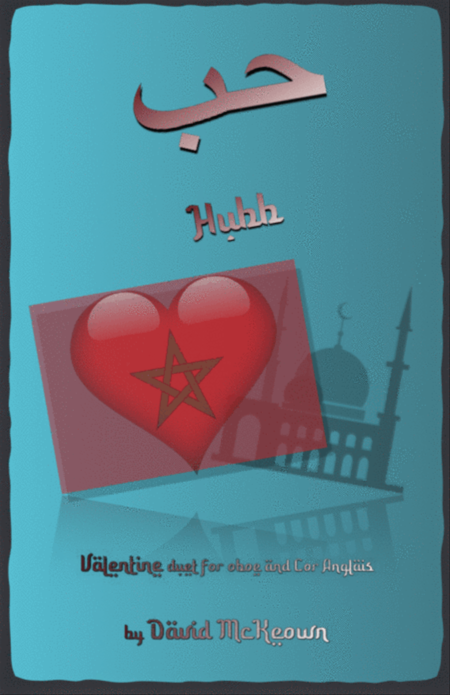 حب (Hubb, Arabic for Love), Oboe and Cor Anglais (or English Horn) Duet Woodwind Duet scores gallery preview page 1