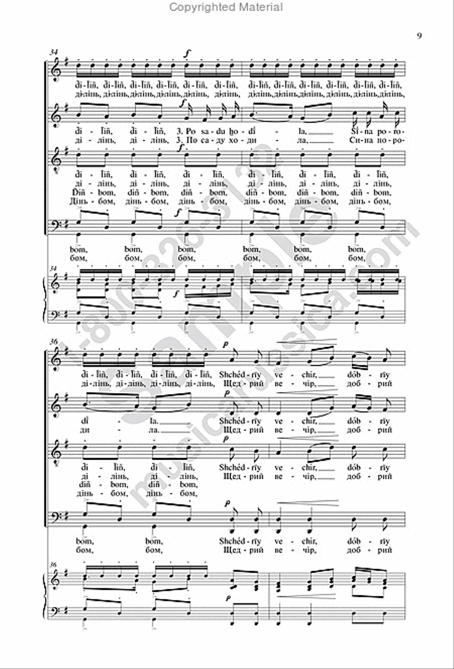 Bells Rang Early in Jerusalem 4-Part scores gallery preview page 8