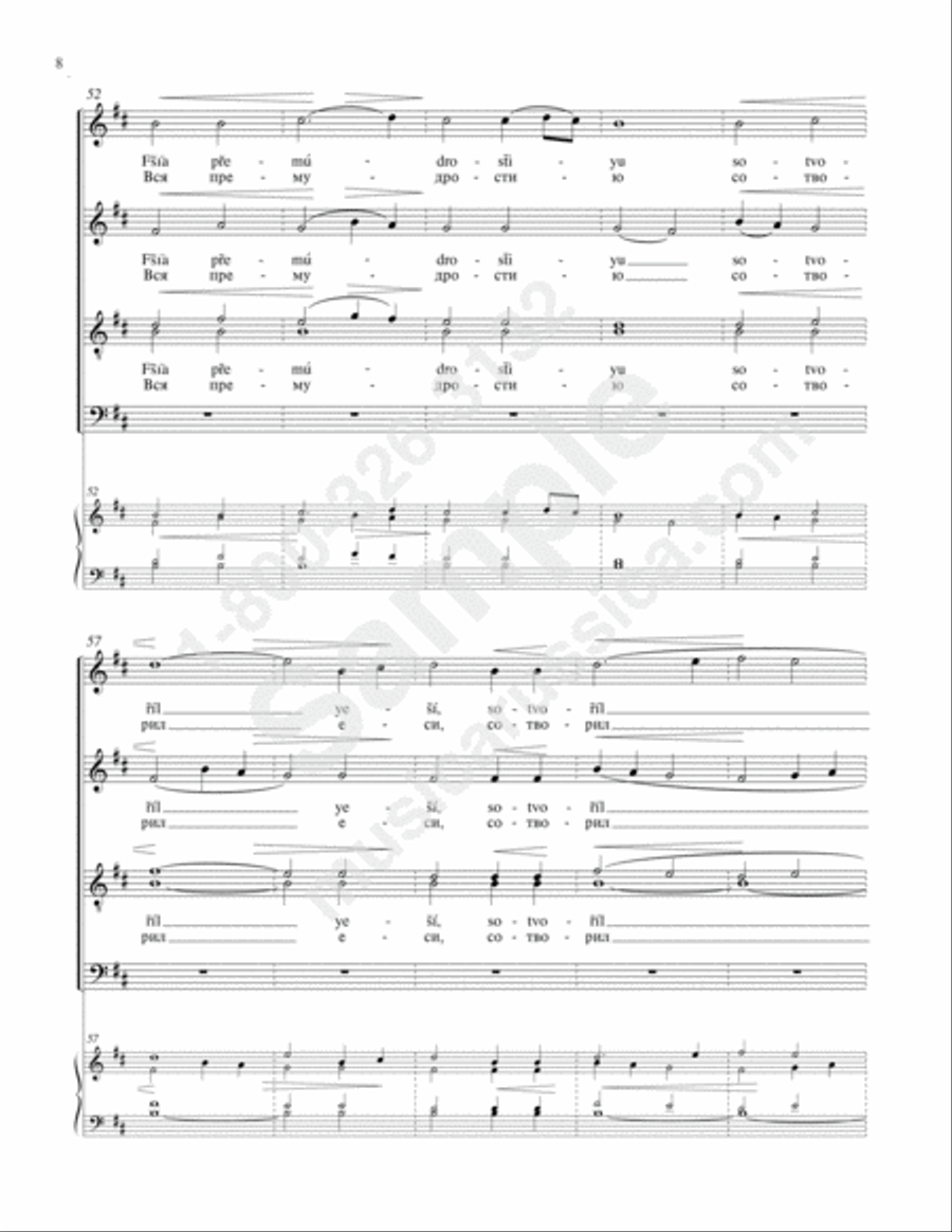 Bless the Lord, O my soul (Vespers) 4-Part scores gallery preview page 7