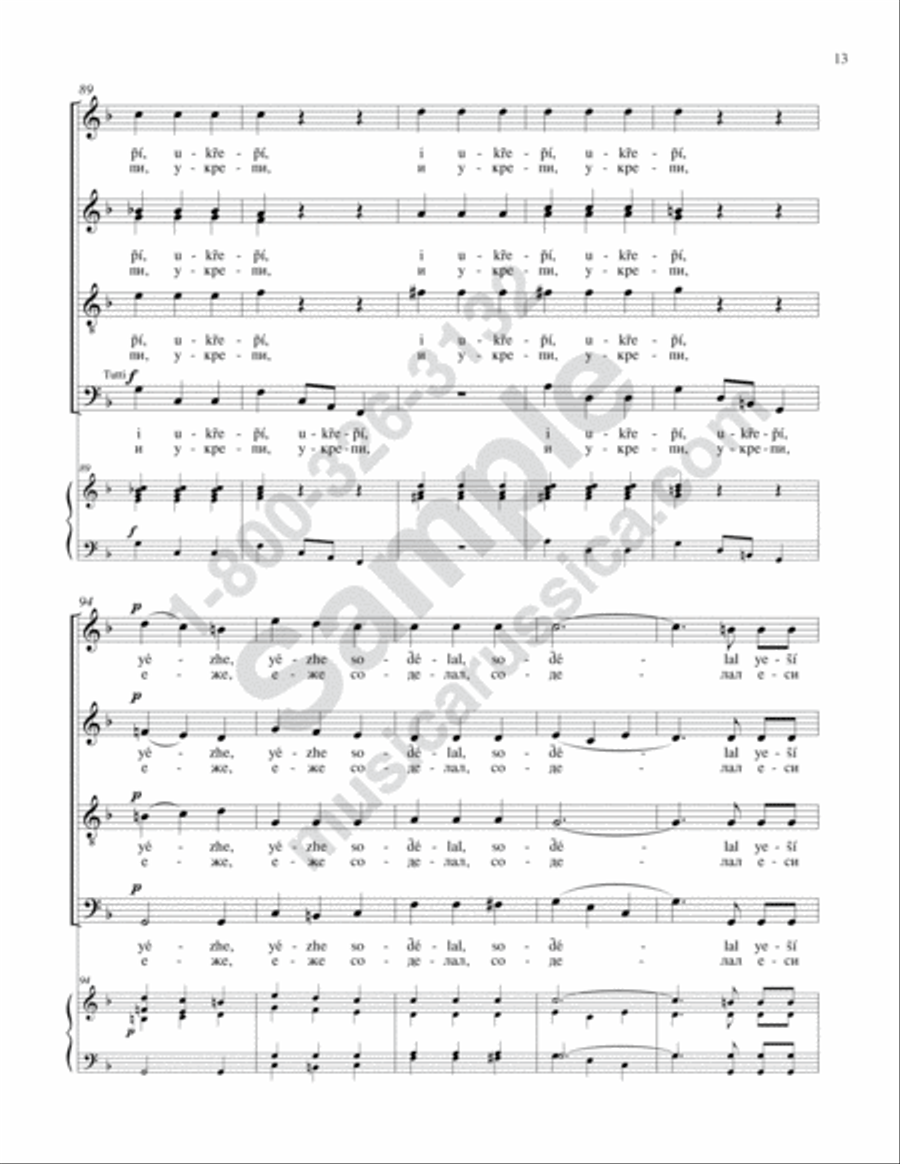 This Is the Day (Concerto No. 9) 4-Part scores gallery preview page 12