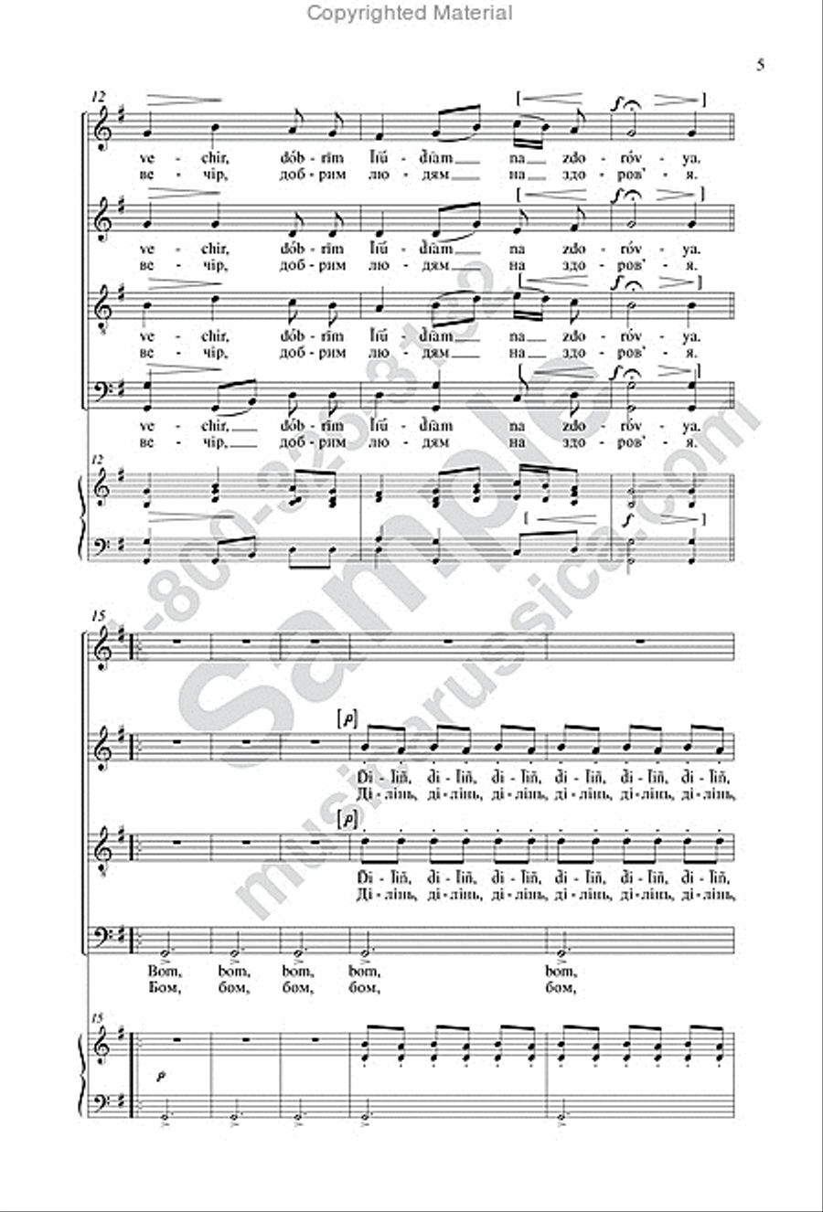 Bells Rang Early in Jerusalem 4-Part scores gallery preview page 4