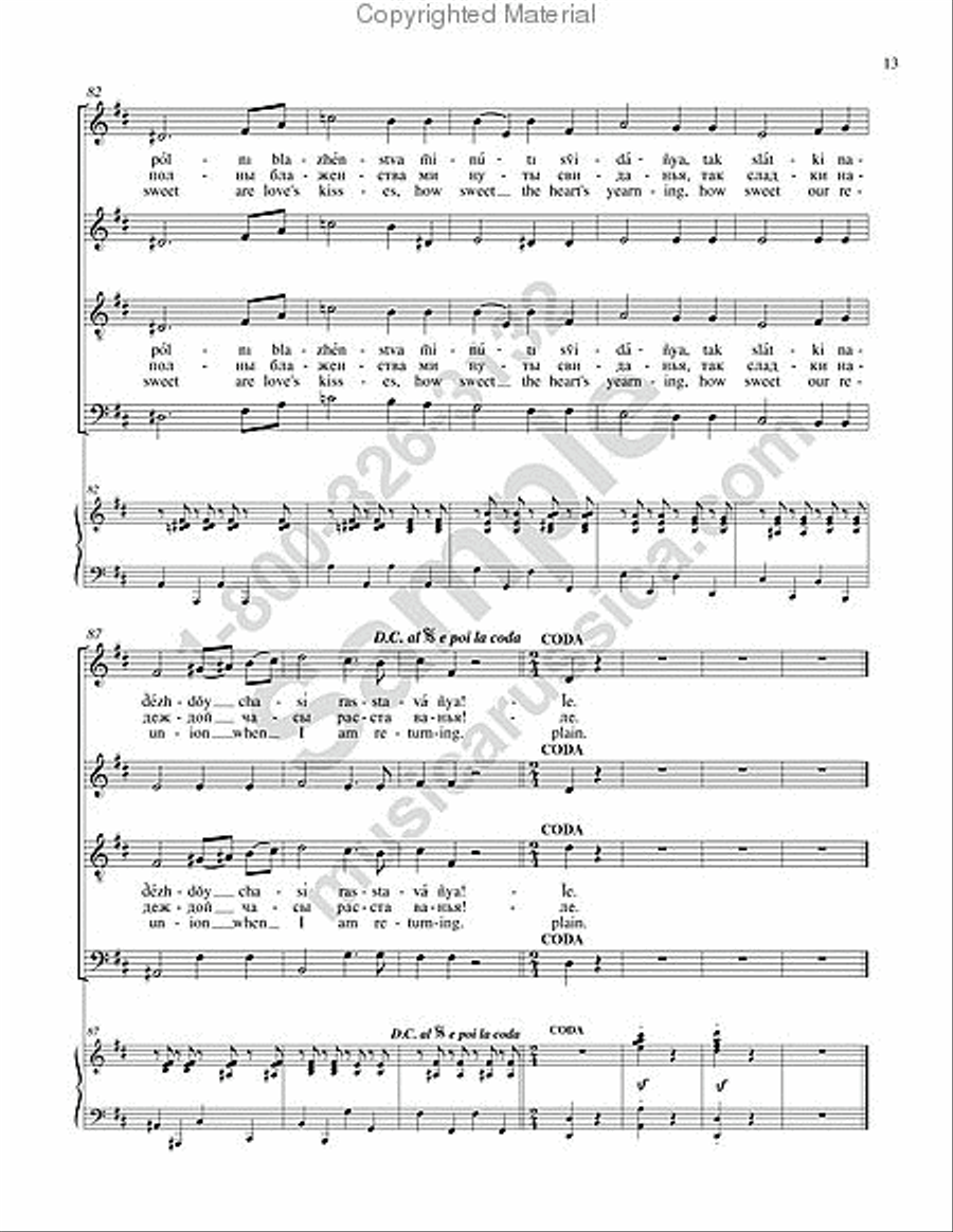 Travelling Song 4-Part scores gallery preview page 11