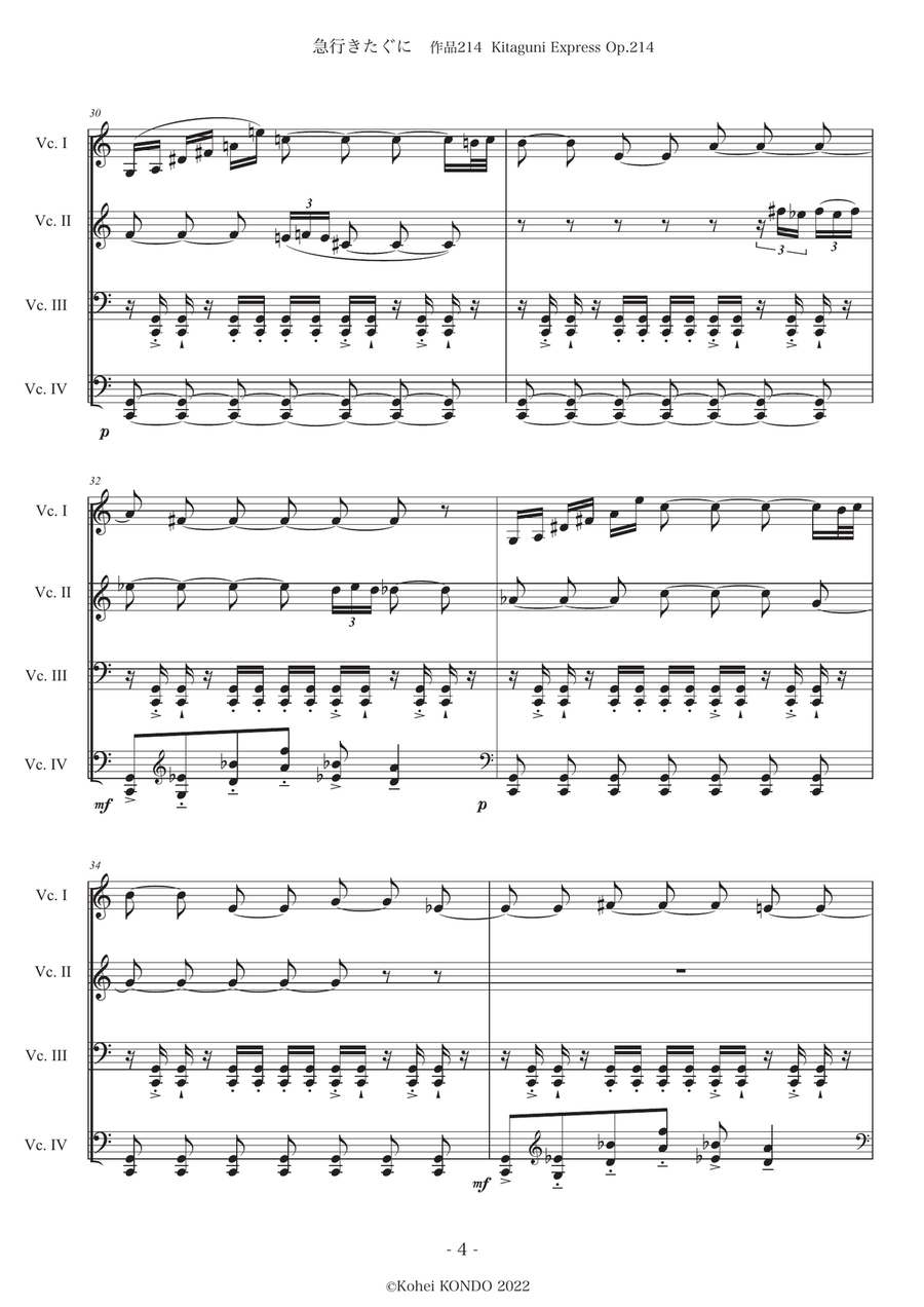 Kitaguni Express ~Night train for Niigata~ for cello ensemble Op.214 Large Ensemble scores gallery preview page 5