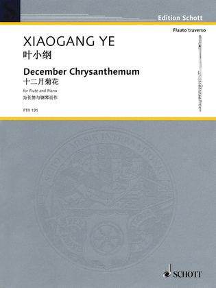 Book cover for December Chrysanthemum
