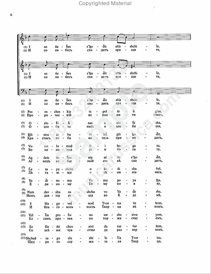Christ Is Born Christ Is Born SSAA scores gallery preview page 5