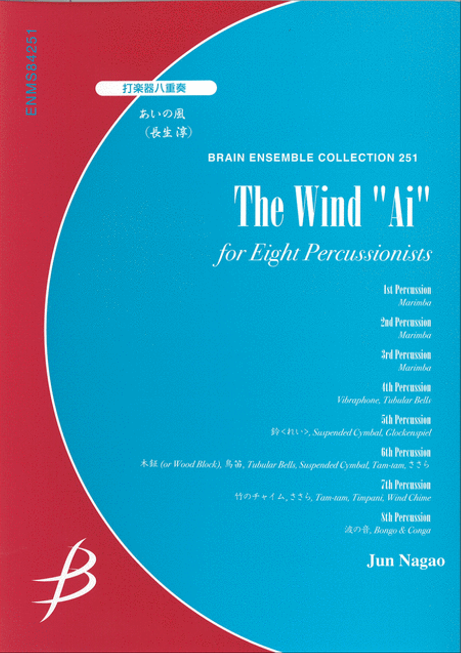 The Wind 
