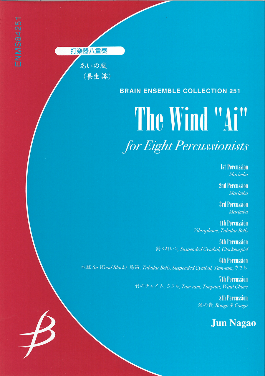 The Wind 