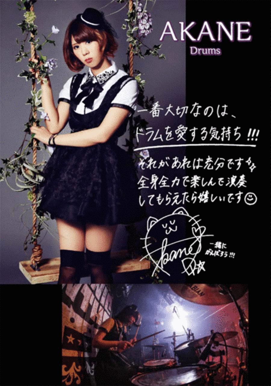 Official J-Rock Band Score; BAND-MAID 