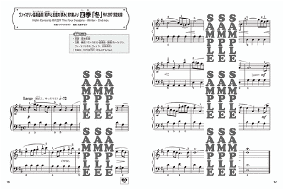 Cute n' Kawaii Piano Repertoire - Let's Study Music History Through the Famous Pieces Arranged for Piano 1. Vivaldi, Handel, J. S. Bach Piano Method scores gallery preview page 5