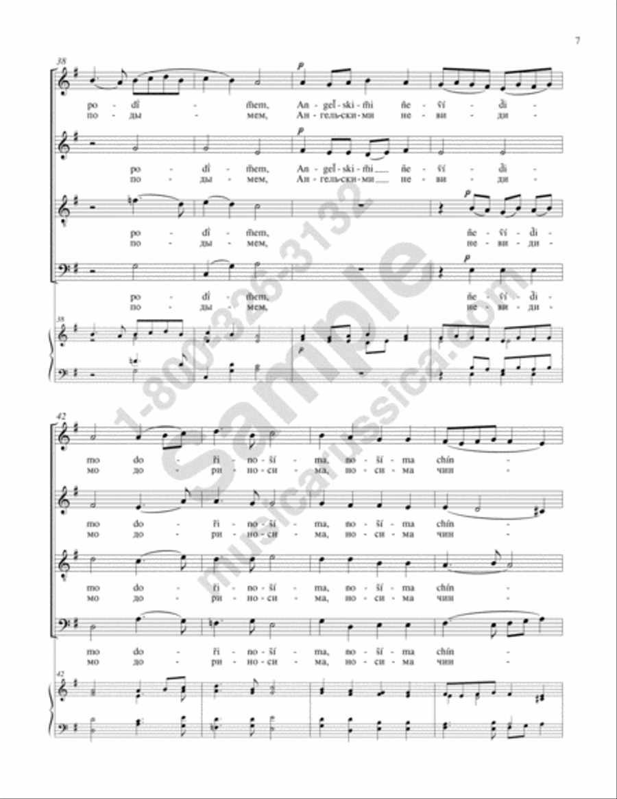 Cherubic Hymn No. 2 4-Part scores gallery preview page 6