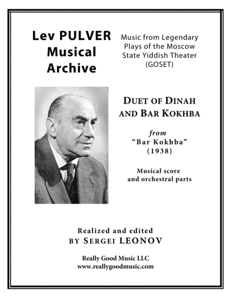 PULVER Lev: "Duet of Dina and Bar Kokhba" from "Bar Kokhba" for Soprano, Tenor and Orchestra (Full s image number null