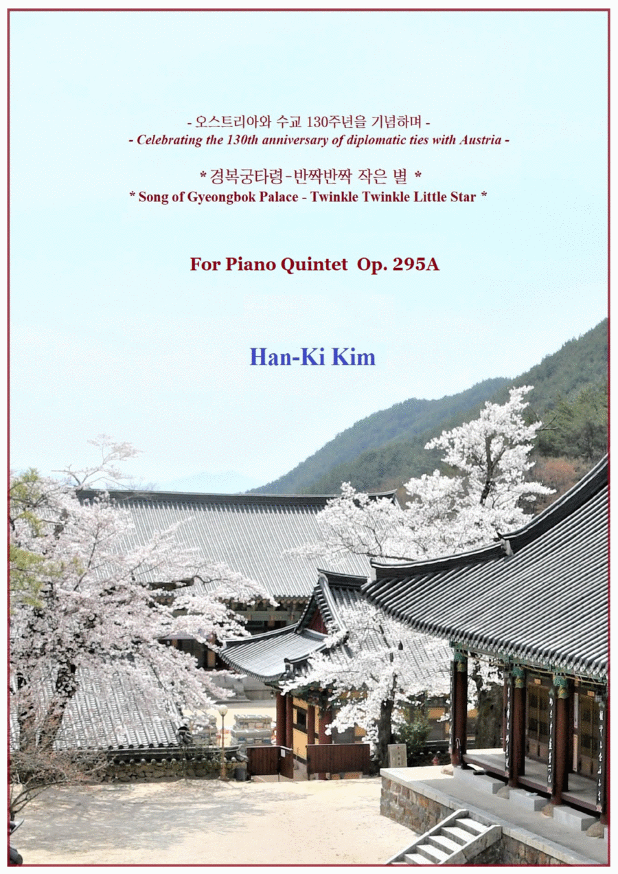 Gyeongbok Palace Song and Twinkle Little Star (Piano Quintet) Piano Quintet scores gallery preview page 1