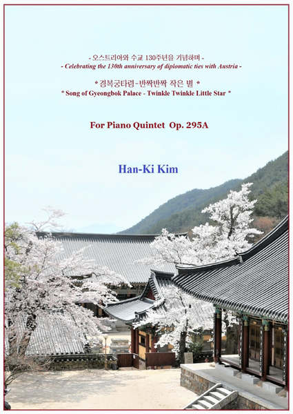 Gyeongbok Palace Song and Twinkle Little Star (Piano Quintet) image number null