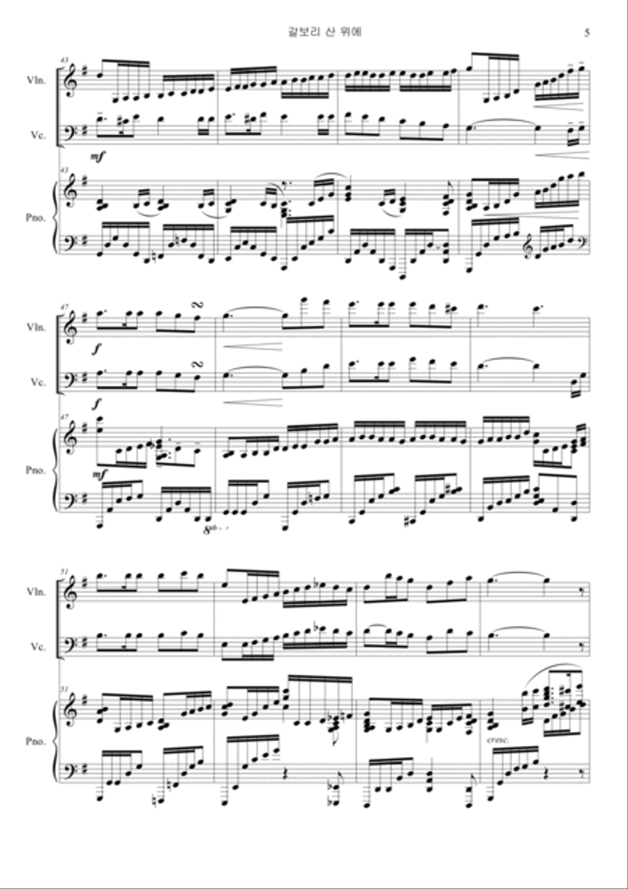 On a Hill Far Away (Violin, Cello, Piano) Piano Trio scores gallery preview page 5