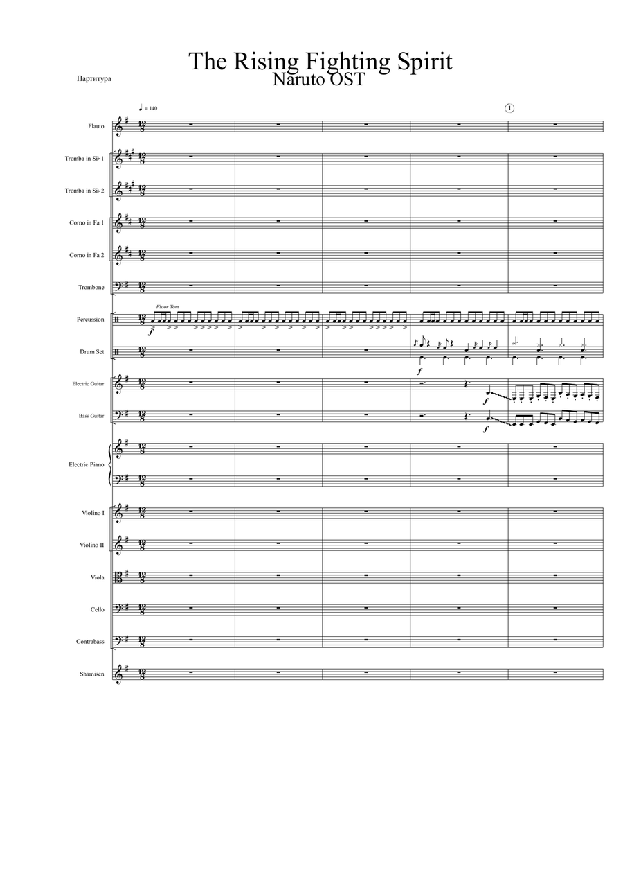 The Rising Fighting Spirit Full Orchestra scores gallery preview page 1