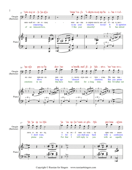 "Eugene Onegin": Onegin's Aria. DICTION SCORE with IPA & translation