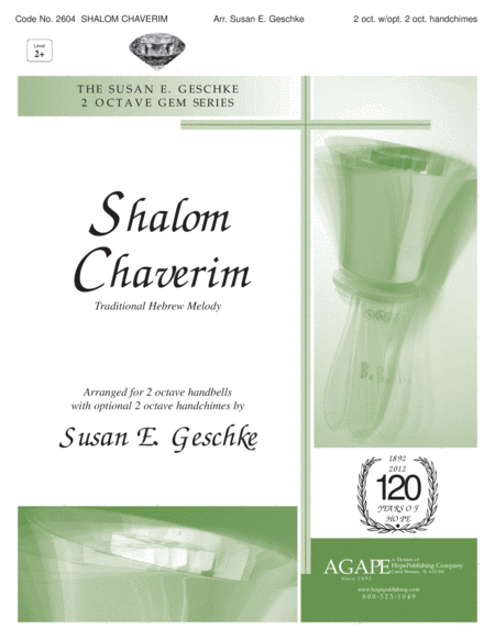 Shalom Chaverim image number null