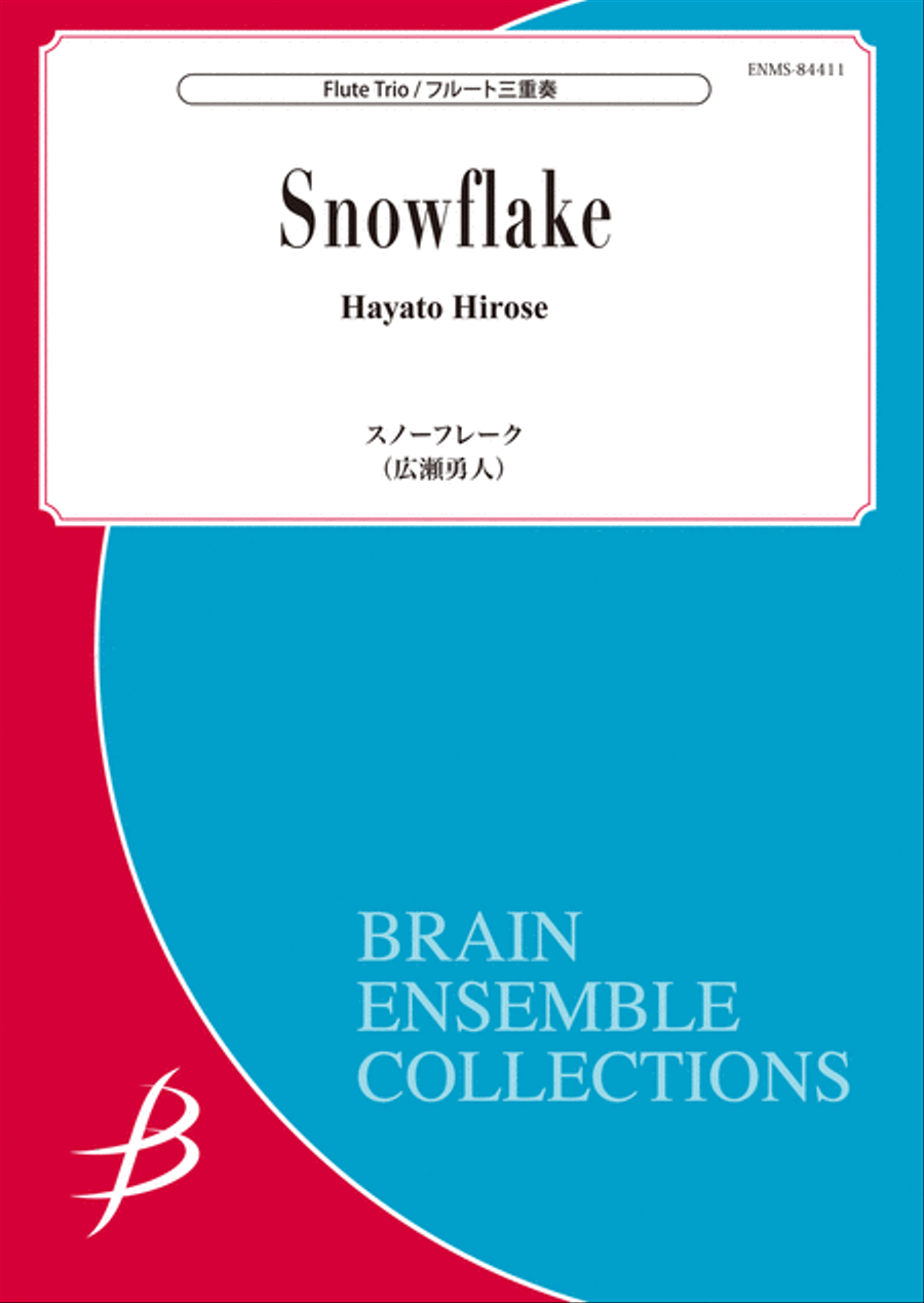 Snowflake - Flute Trio Flute Trio scores gallery preview page 1