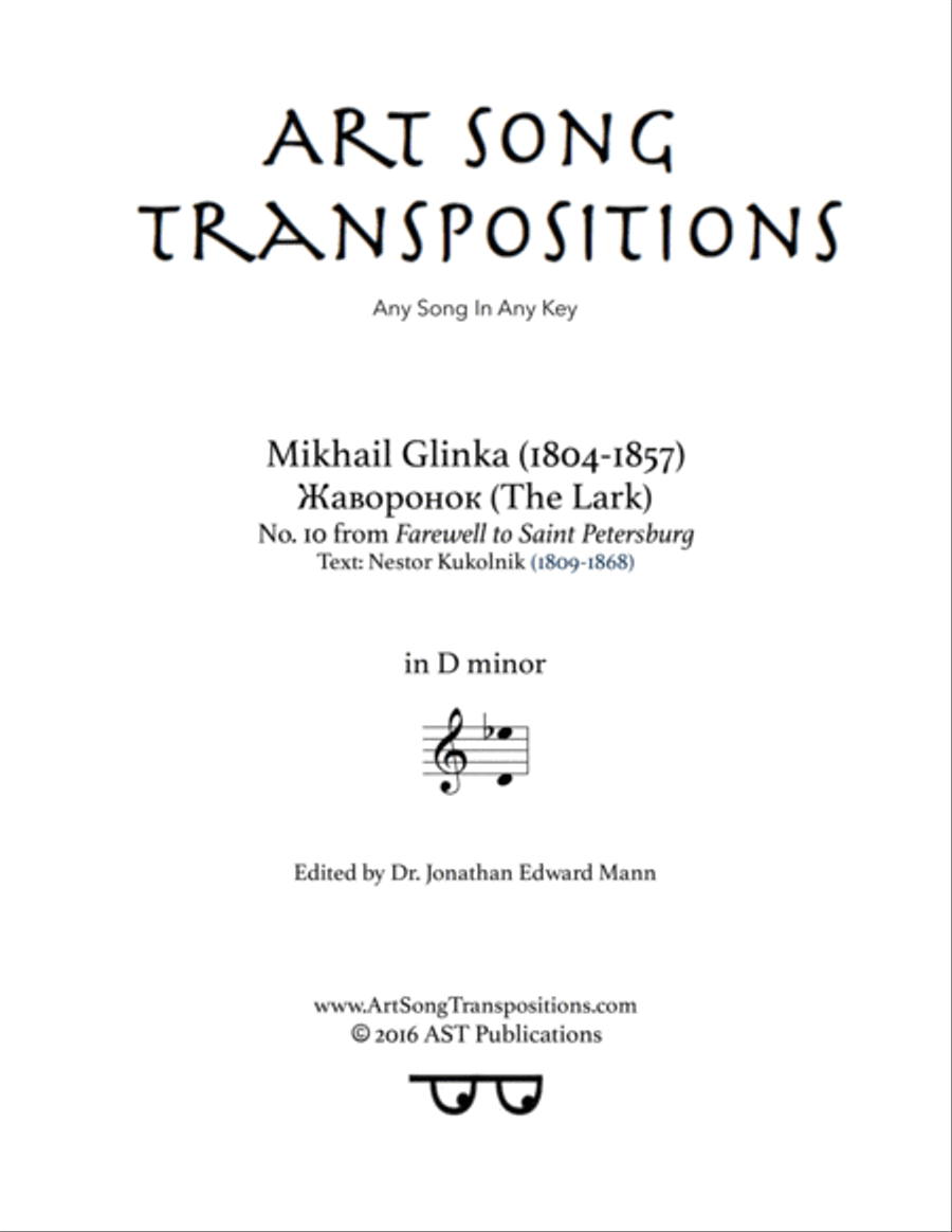 GLINKA: Жаворонок (transposed to D minor, 