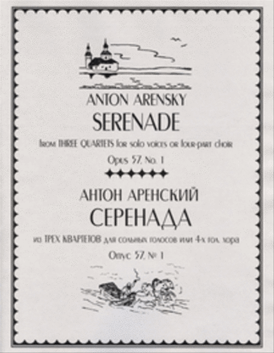 Serenade 4-Part scores gallery preview page 1