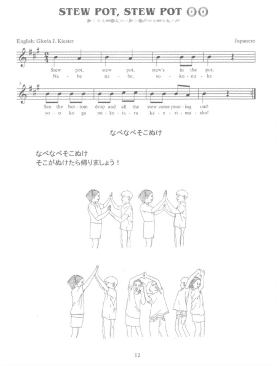 Games Children Sing . . . Japan Voice scores gallery preview page 6