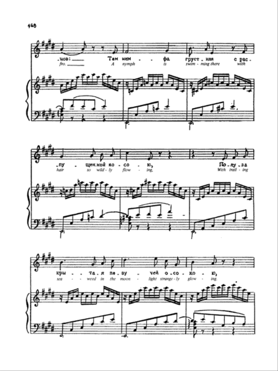 Rimsky-Korsakov: Songs, Volume VII (Russian/English) Voice scores gallery preview page 2