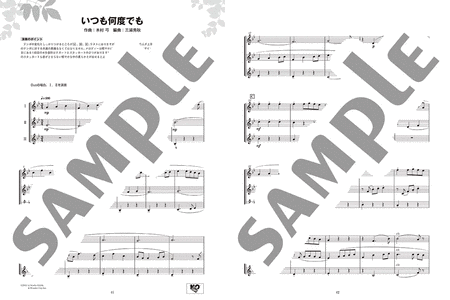 Ghibli Songs for Horn Ensemble