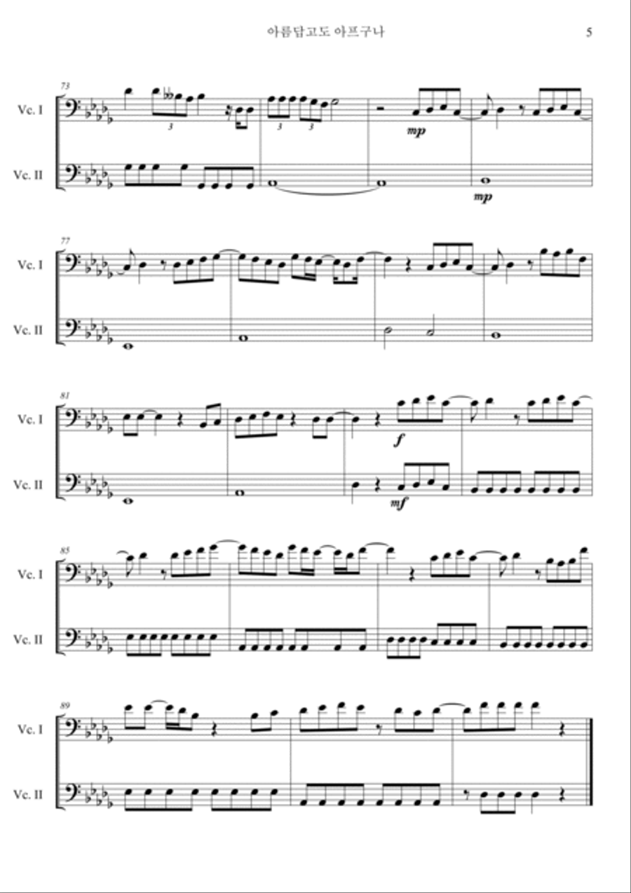 Beautiful Pain String Duet scores gallery preview page 5