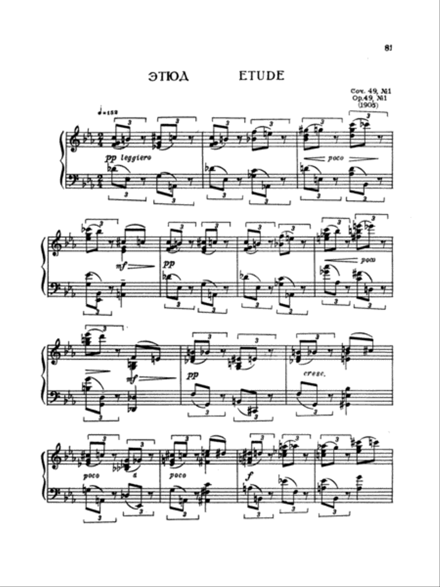 Scriabin: Etudes Piano Method scores gallery preview page 1