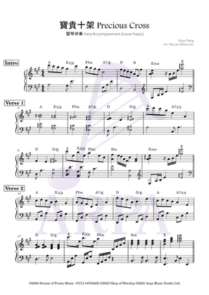 [Lever Harps] "Precious Cross" 寶貴十架 (harp lead sheet 豎琴伴奏)