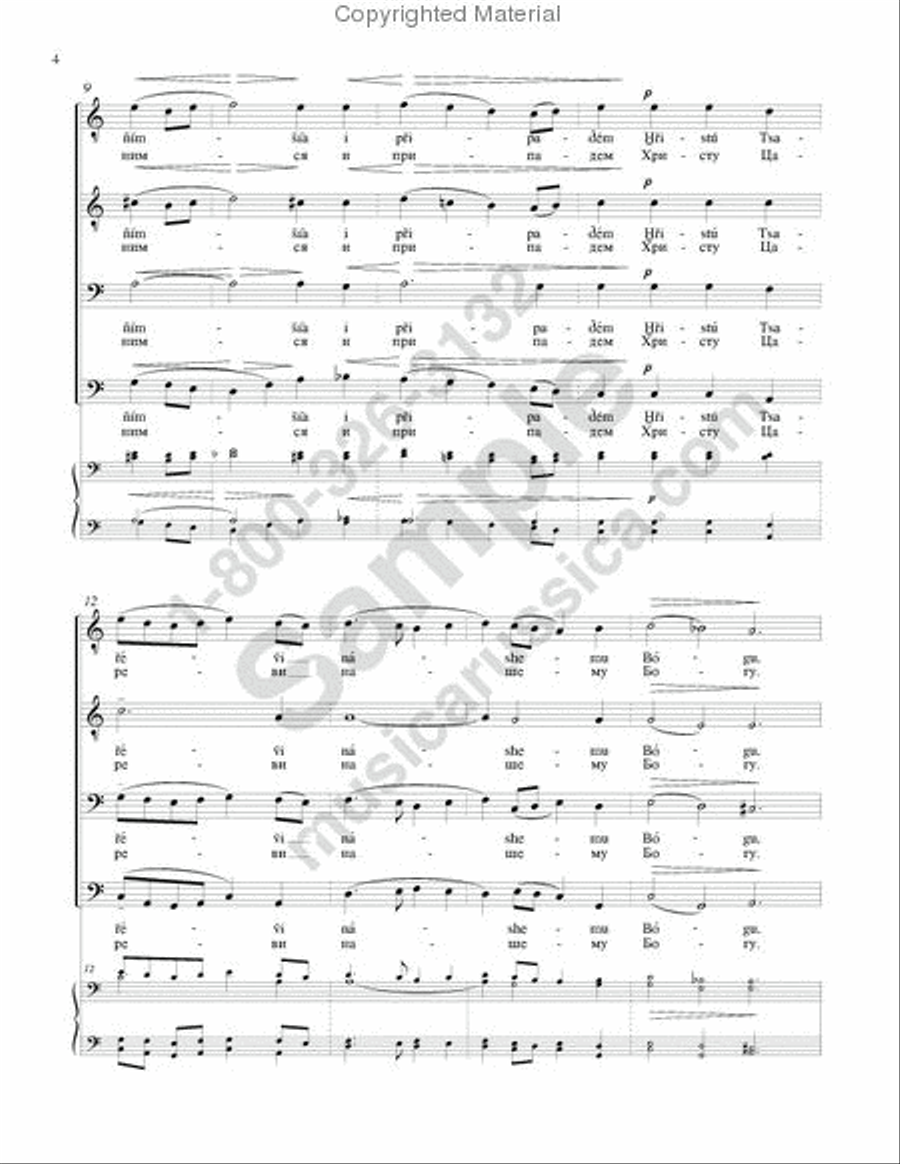 Come, Let Us Worship Come, Let Us Worship TTBB scores gallery preview page 3