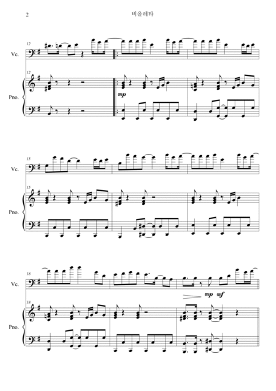 Violeta Piano scores gallery preview page 2