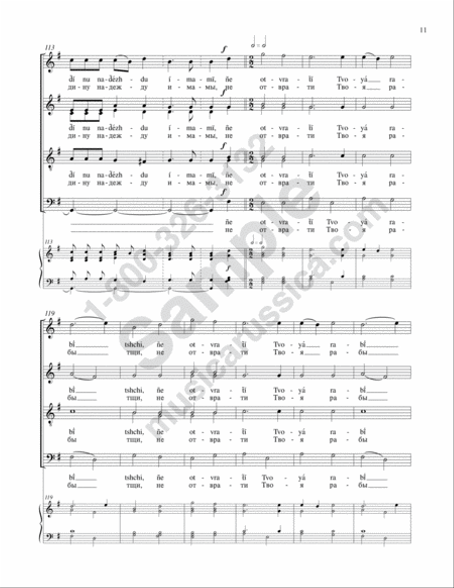 Let Us Fervently Beseech Let Us Fervently Beseech 4-Part scores gallery preview page 10