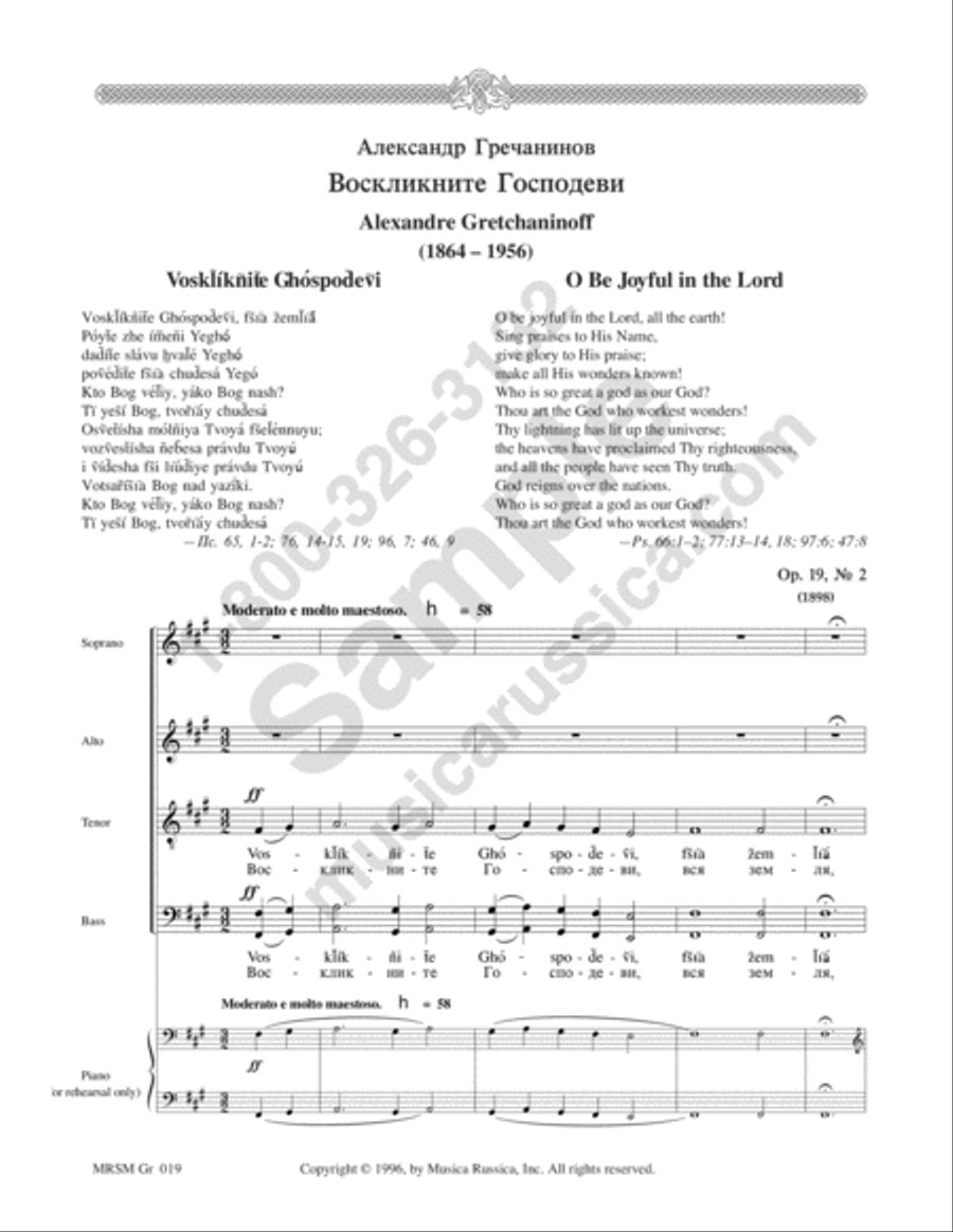 O Be Joyful in the Lord 4-Part scores gallery preview page 2