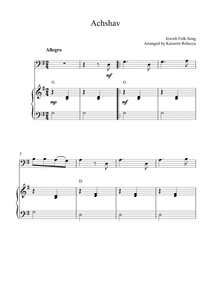 Achshav Piano scores gallery preview page 1