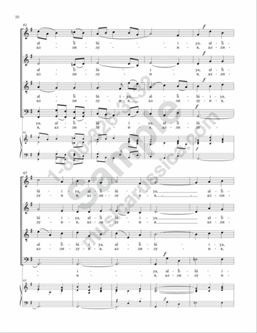 Now the Powers of Heaven 4-Part scores gallery preview page 9