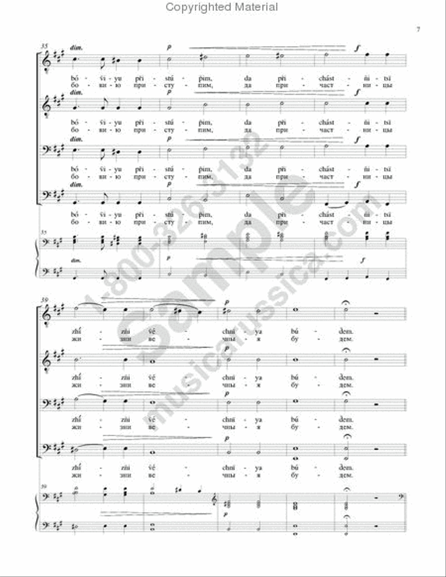 Now the Powers of Heaven TTBB scores gallery preview page 6
