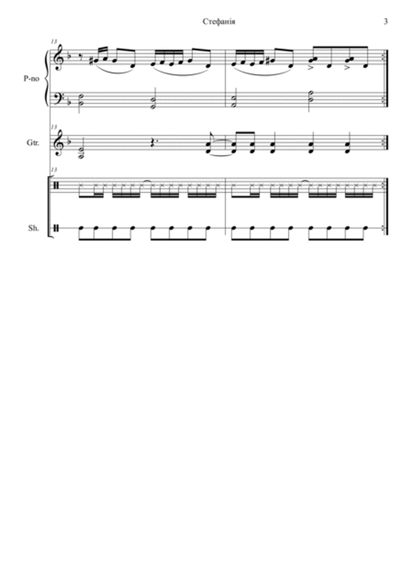 Stefani Easy (ensemble piano, quitar, cajon, shaker, LEVEL I) image number null