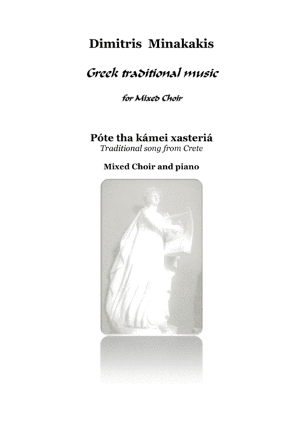 Póte tha kámei xasteriá.Greek traditional music. Mixed Choir-Piano image number null