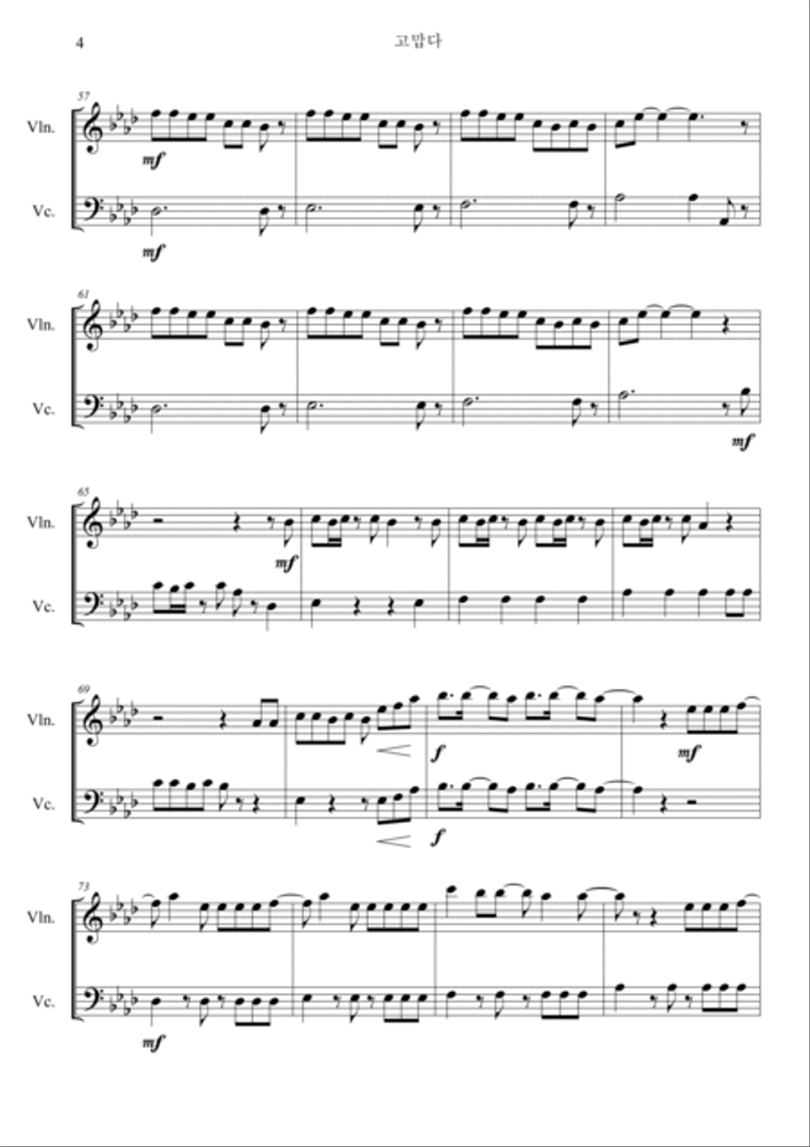 Thanks String Duet scores gallery preview page 4