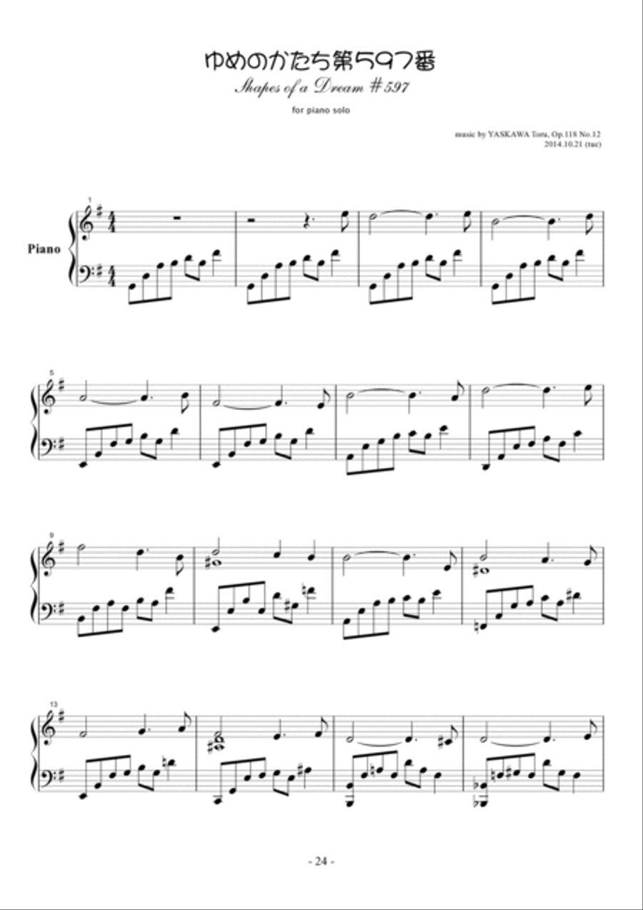 Shapes of a Dream No.597, G major, Op.118 No.12 Piano Solo scores gallery preview page 2